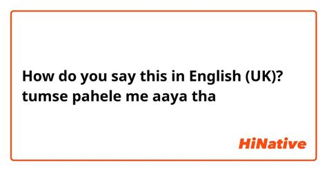 aaya tha in english|More.